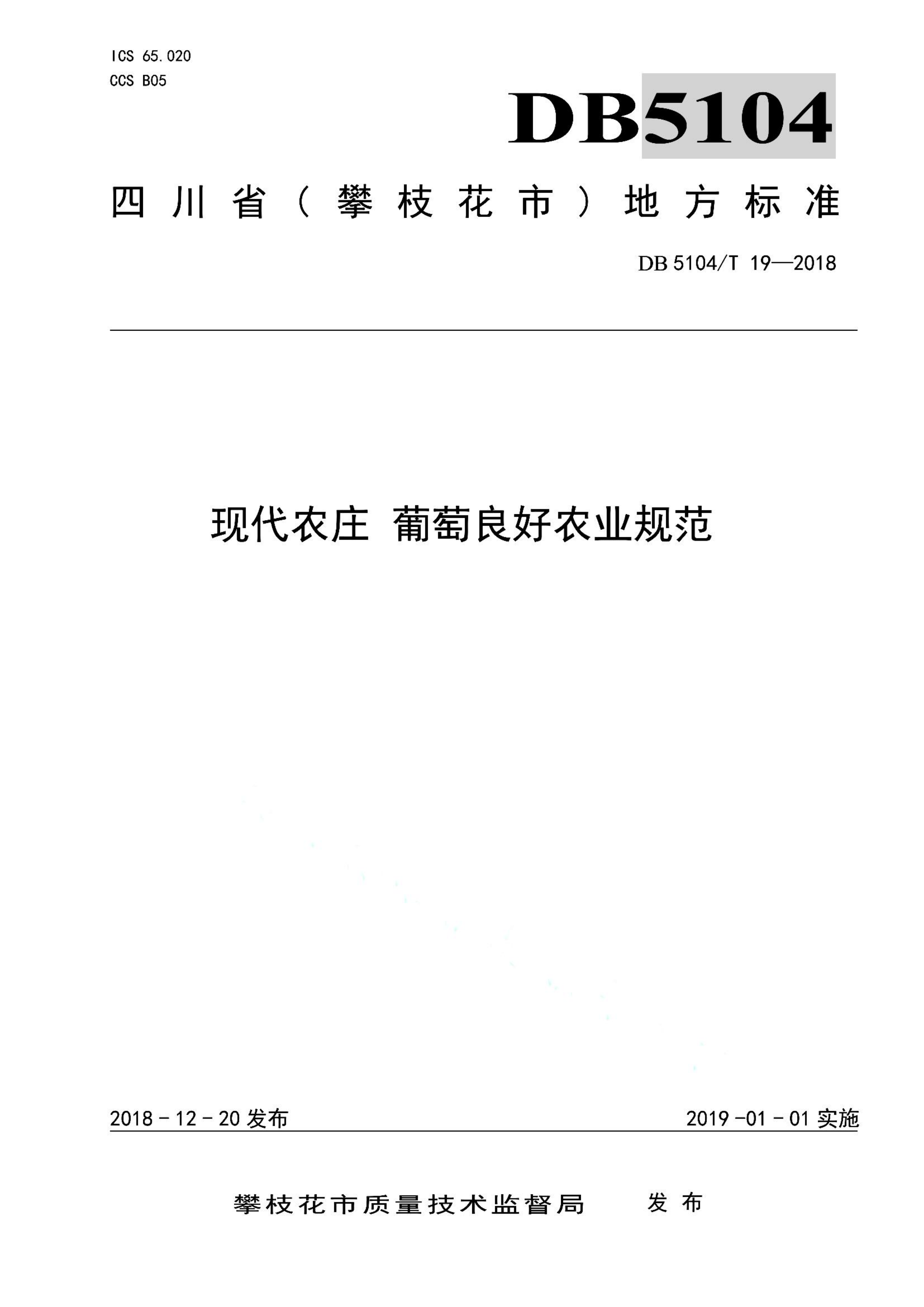 资源详情图